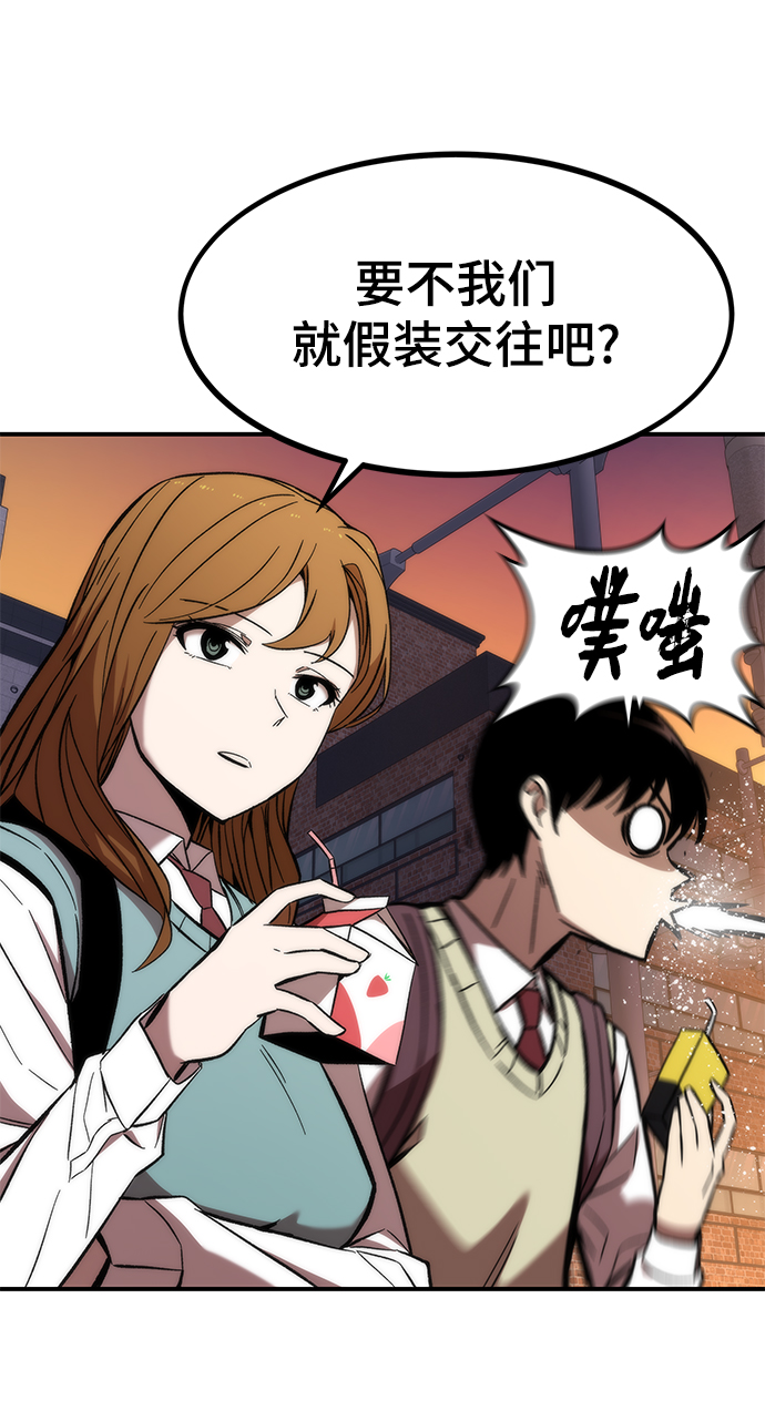 [第14话] 搭档14