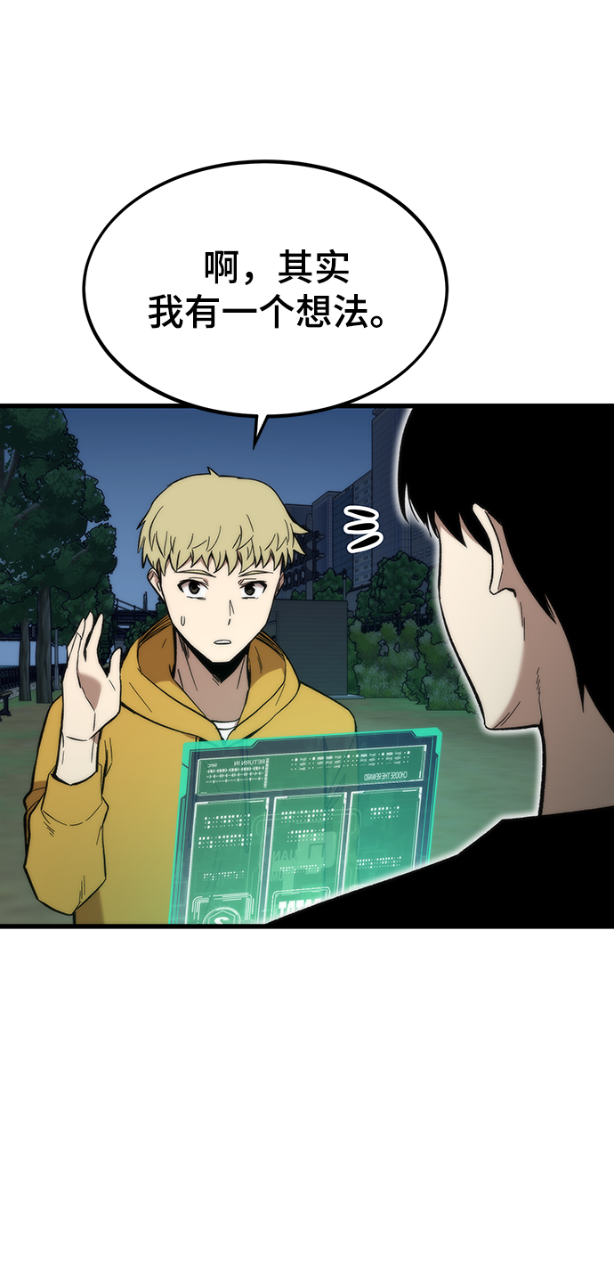 [第45话] 莫名开心的一天31