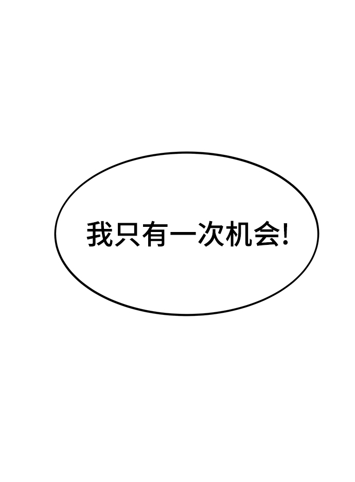 [第15话] 争夺战26