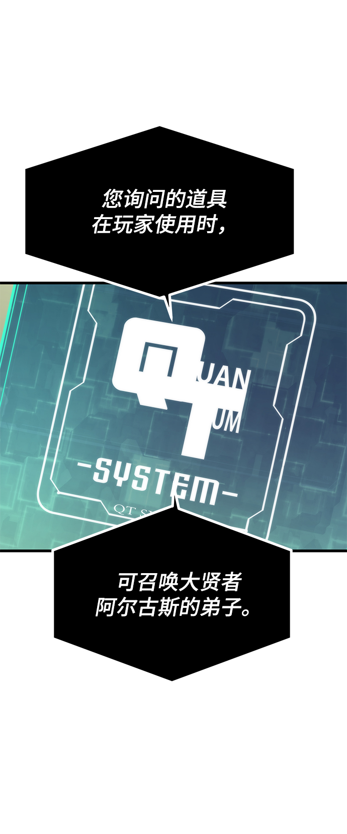 [第36话] 宴会64