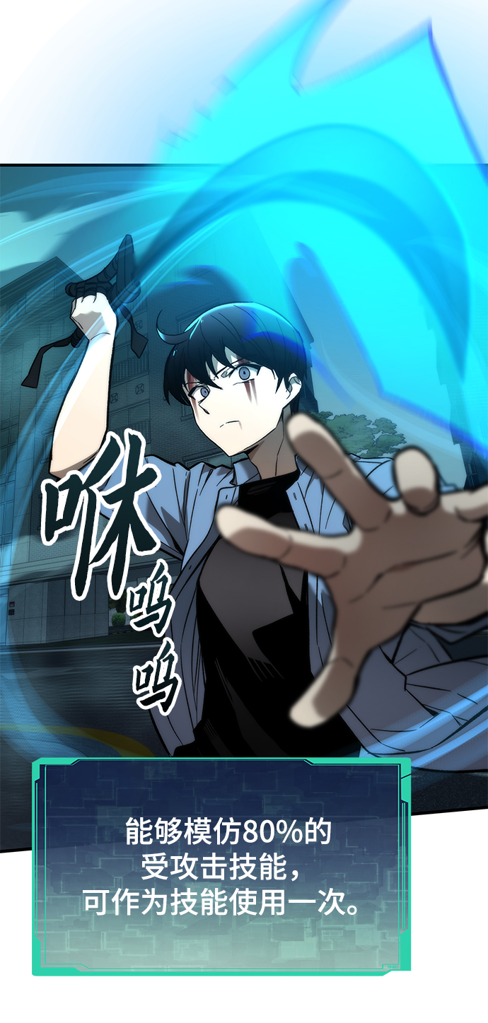 [第19话] 落伍者59