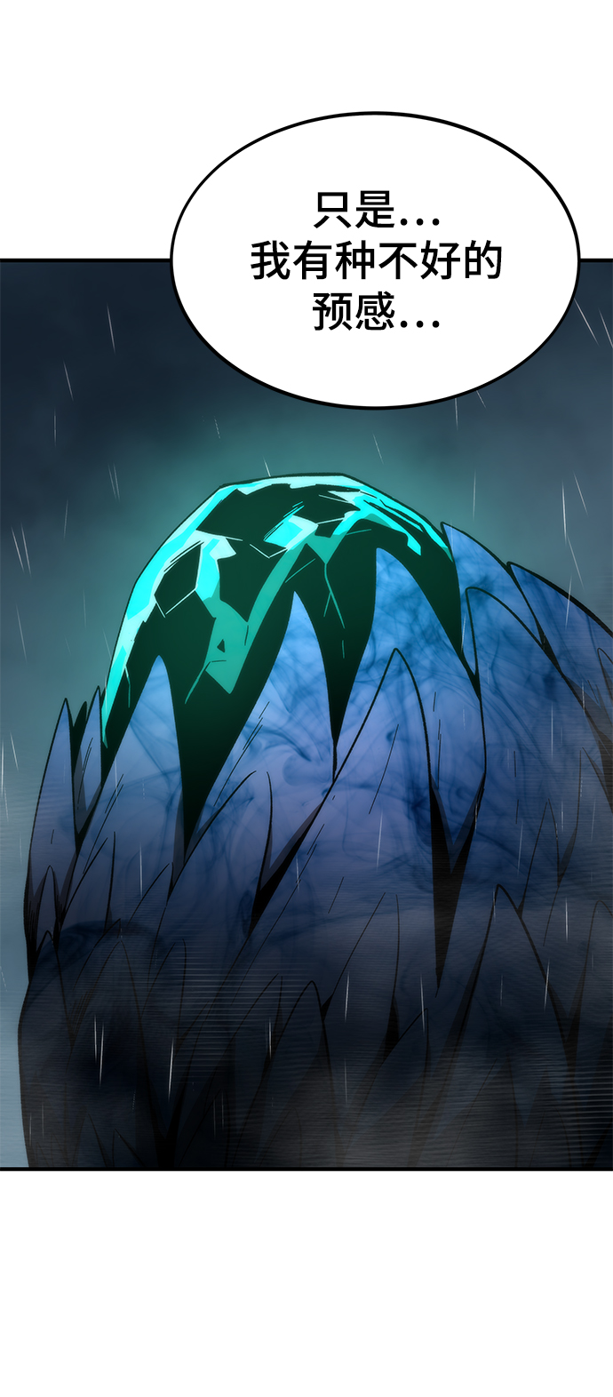 [第61话] 灵魂器皿78