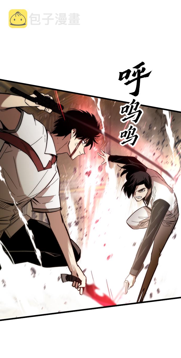 [第47话] 诡计制造者11