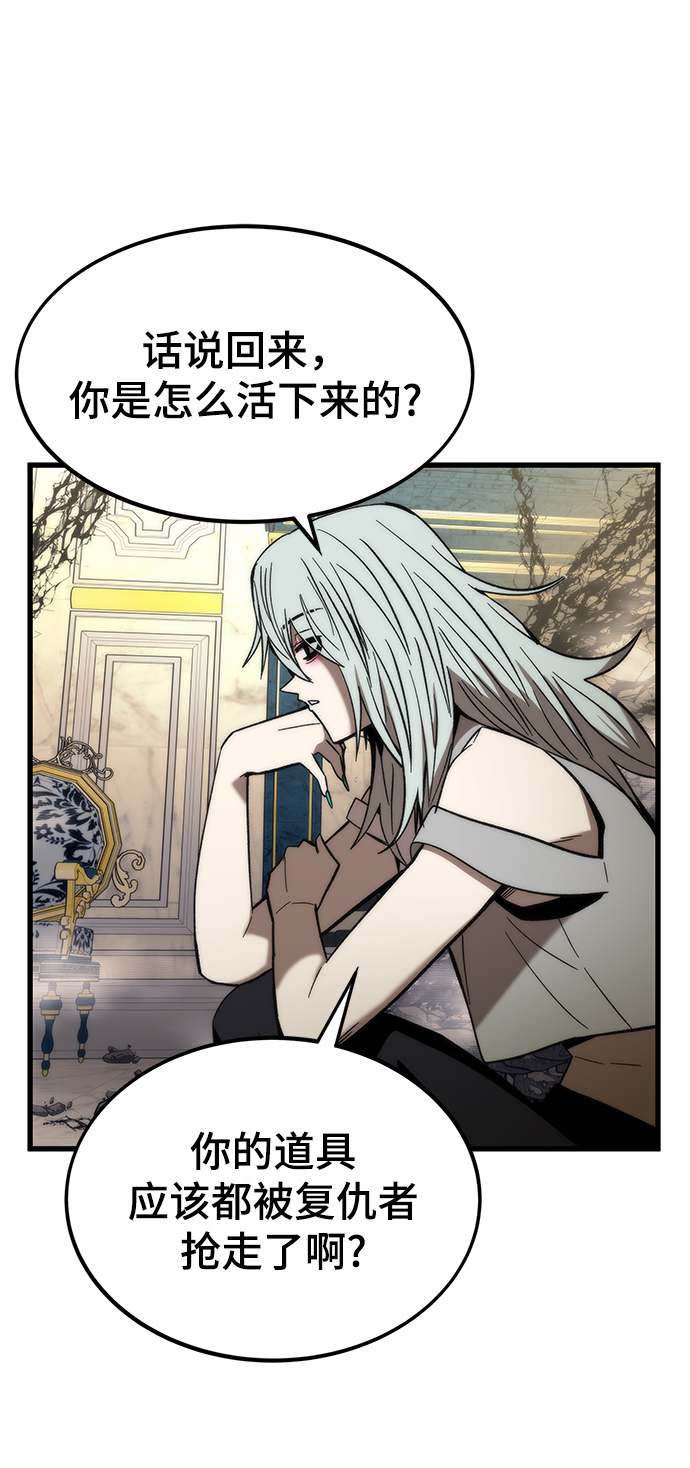 [第57话] 各自奋战8