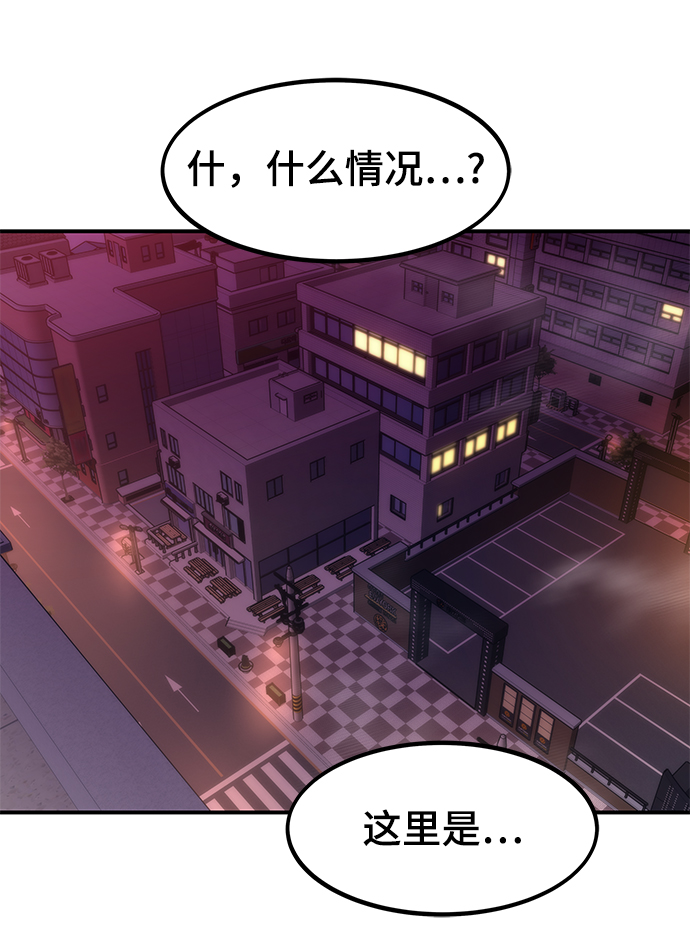 [第1话] 治疗师小弟234