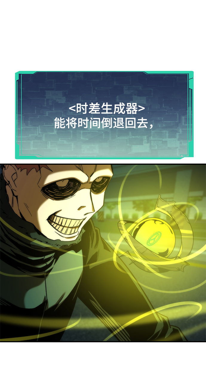 [第18话] 复仇者与枪手103