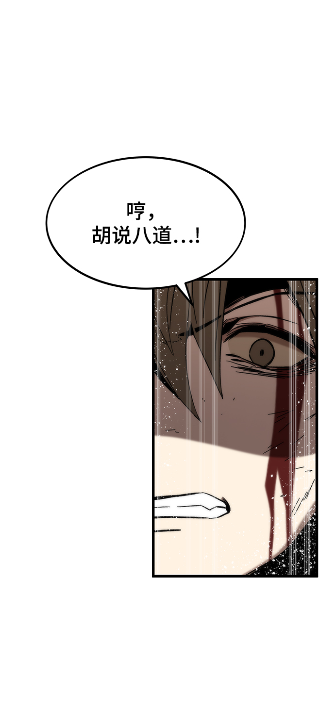 [第42话] 垃圾92
