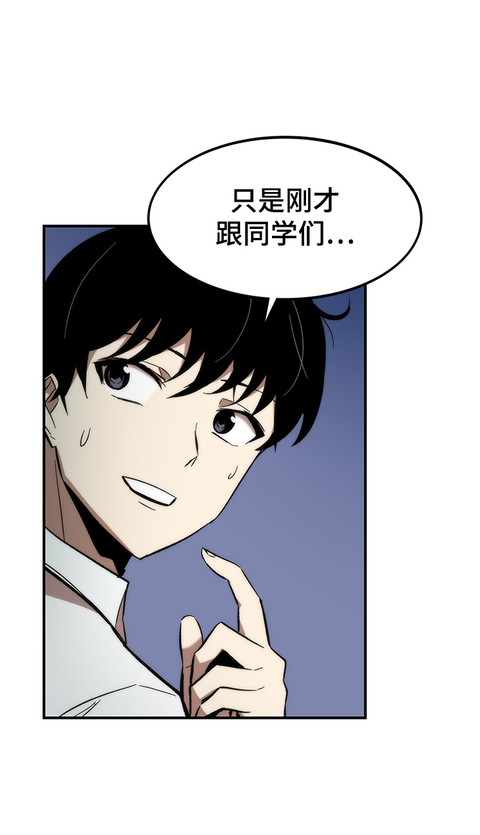 [第13话] 小怪65