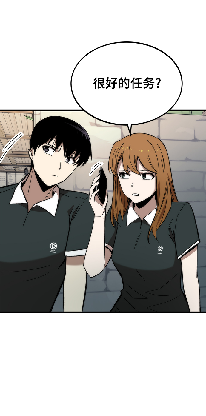[第49话] 秘话99