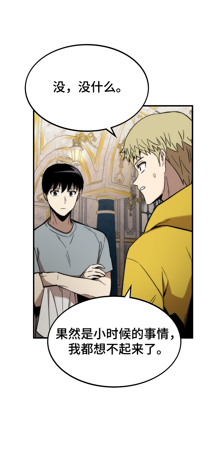 [第49话] 秘话17
