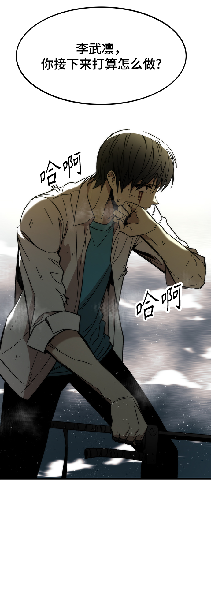 [第27话] 隐藏底牌83