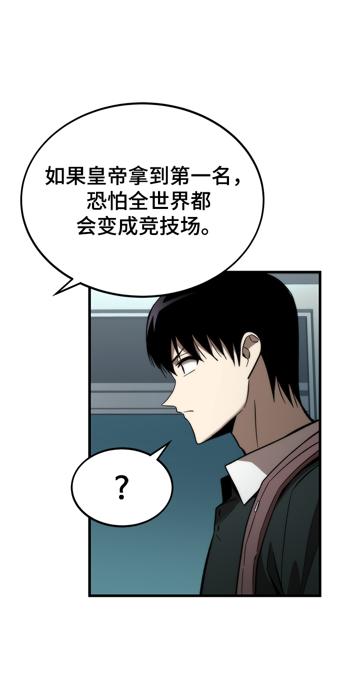 [第58话] 迈出一步67