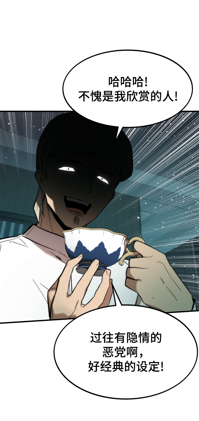 [第23话] 大号17