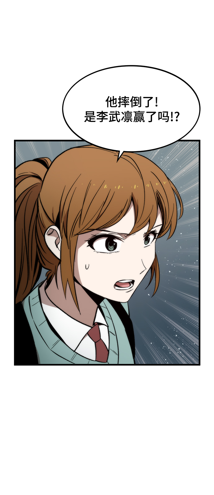 [第27话] 隐藏底牌40