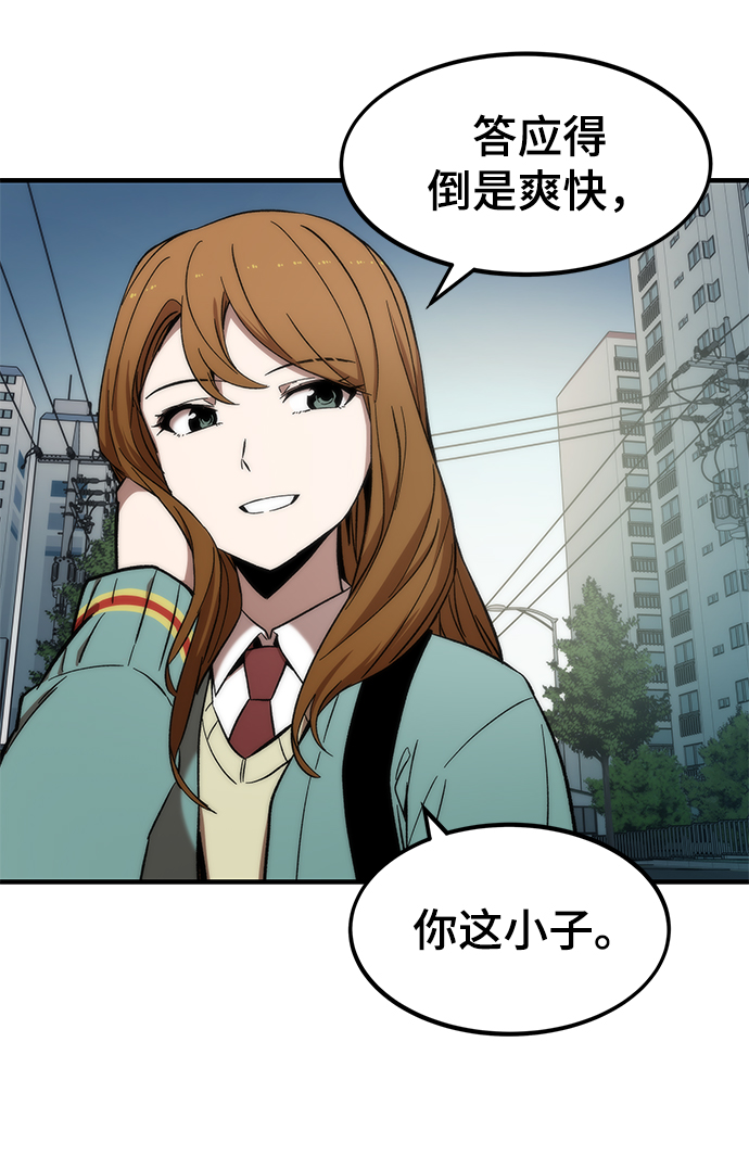 [第12话] 狩猎55