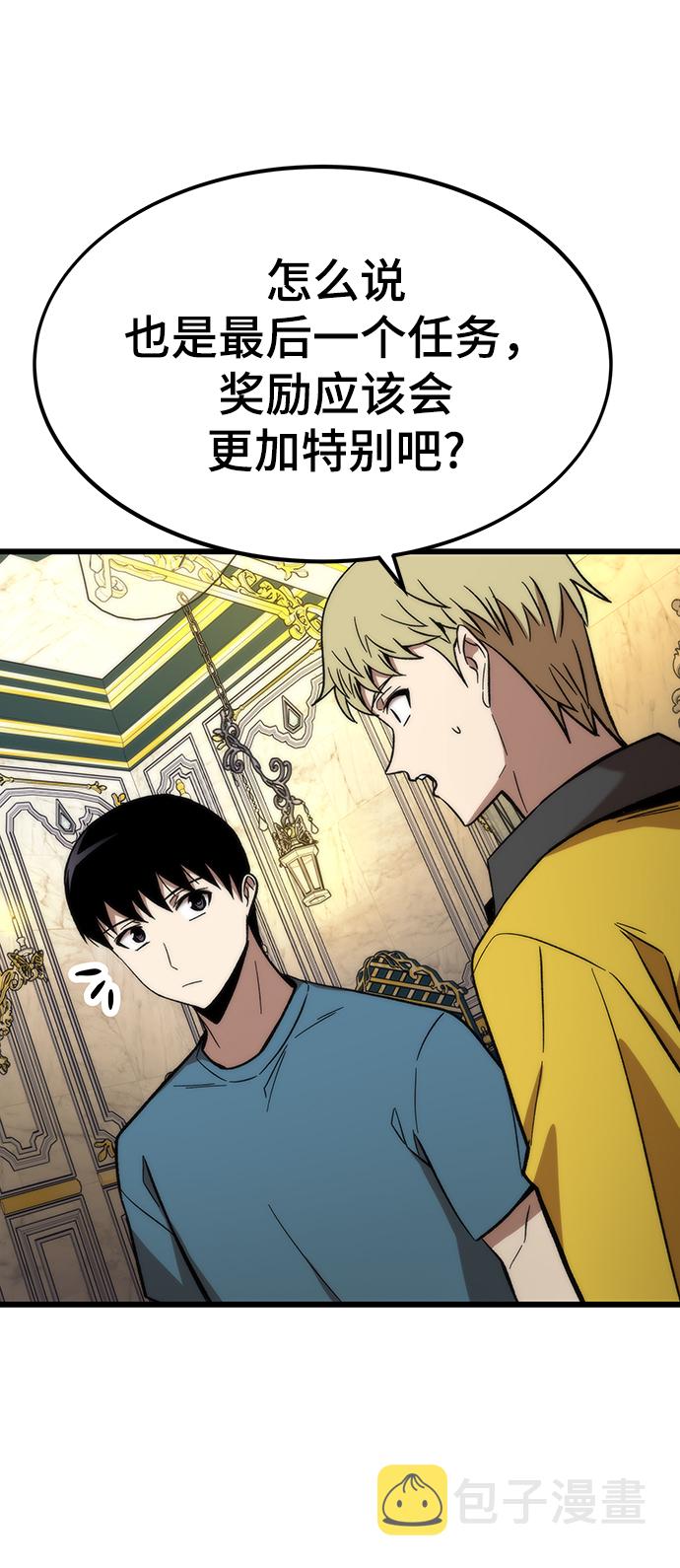 [第59话] 违规64