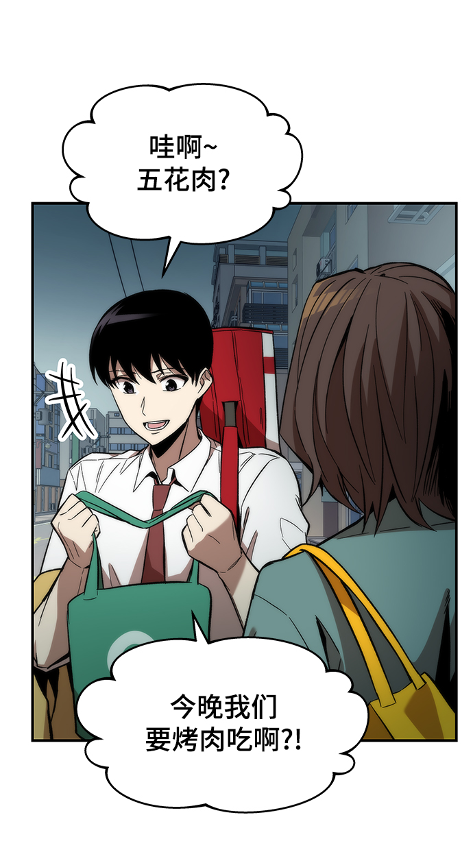 [第13话] 小怪72