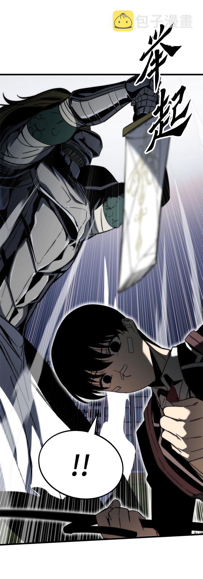 [第7话] 顺从41
