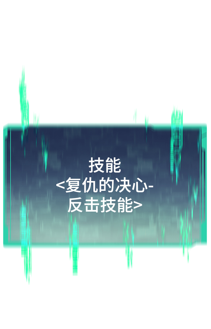 [第5话] 复仇者37