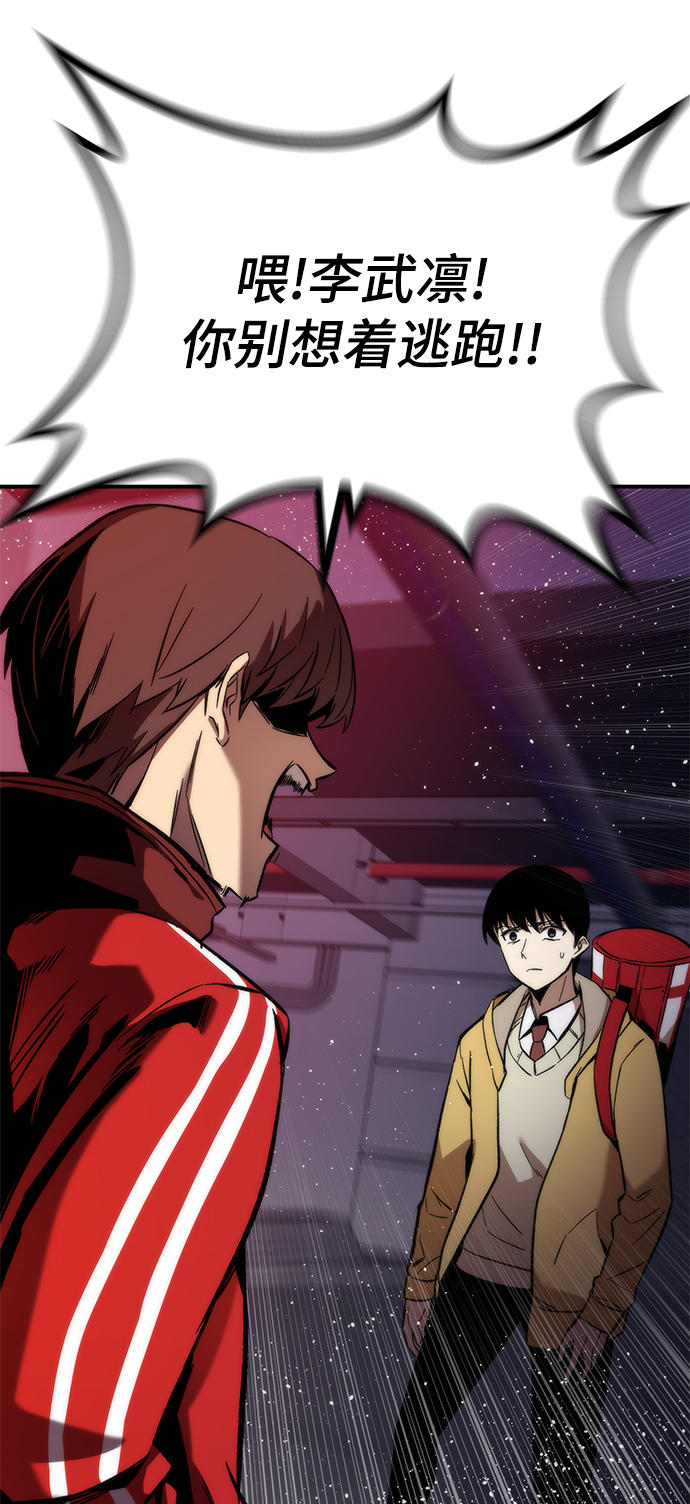 [第12话] 狩猎104
