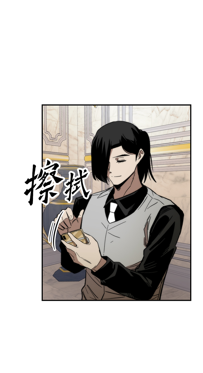 [第46话] 防守游戏11