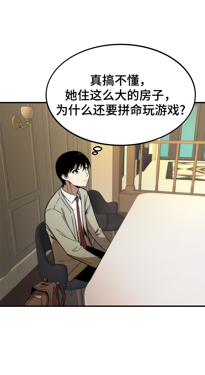 [第23话] 大号51