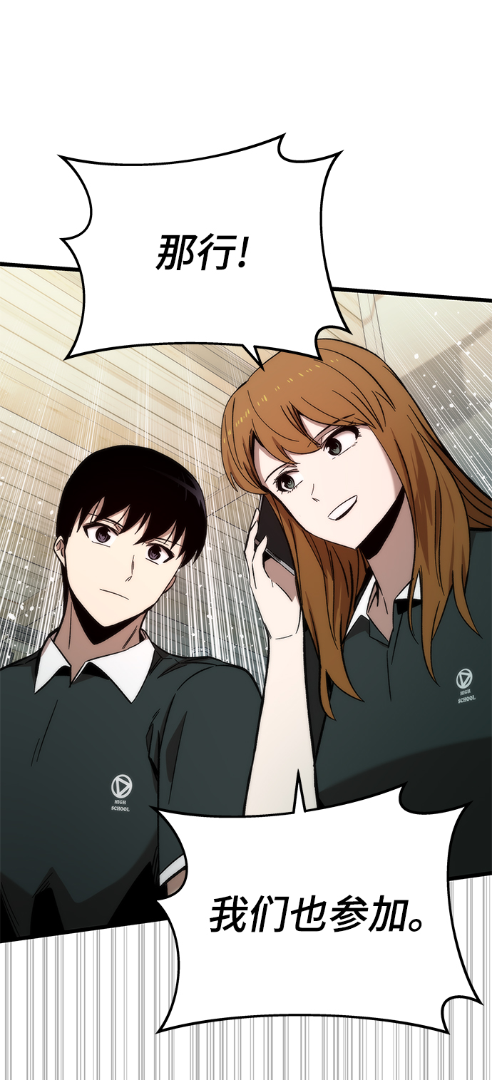 [第50话] 晚餐13