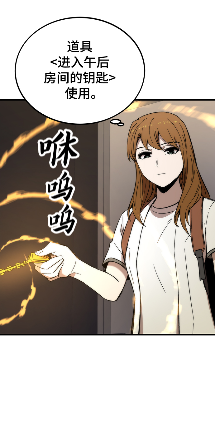 [第48话] 插叙96