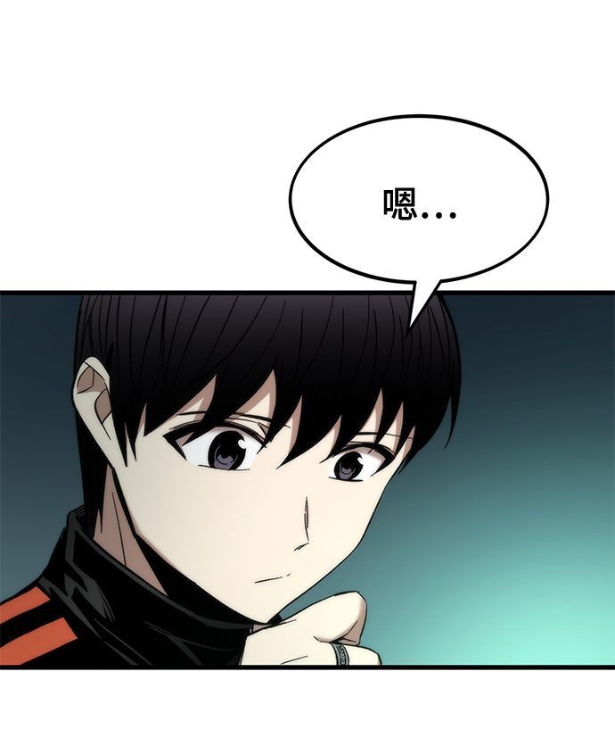 [第29话] 额外任务58