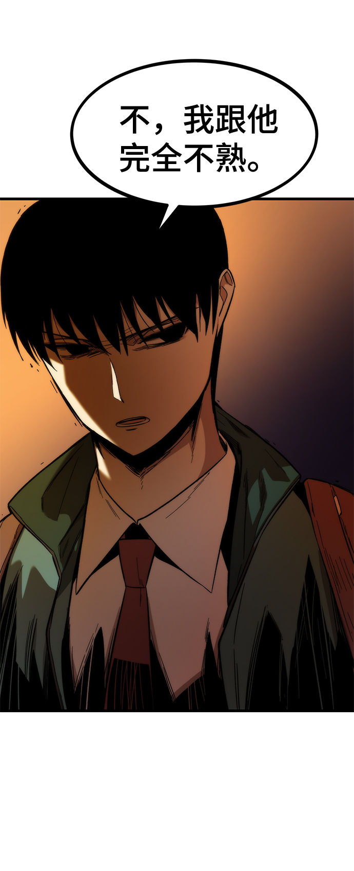 [第29话] 额外任务87