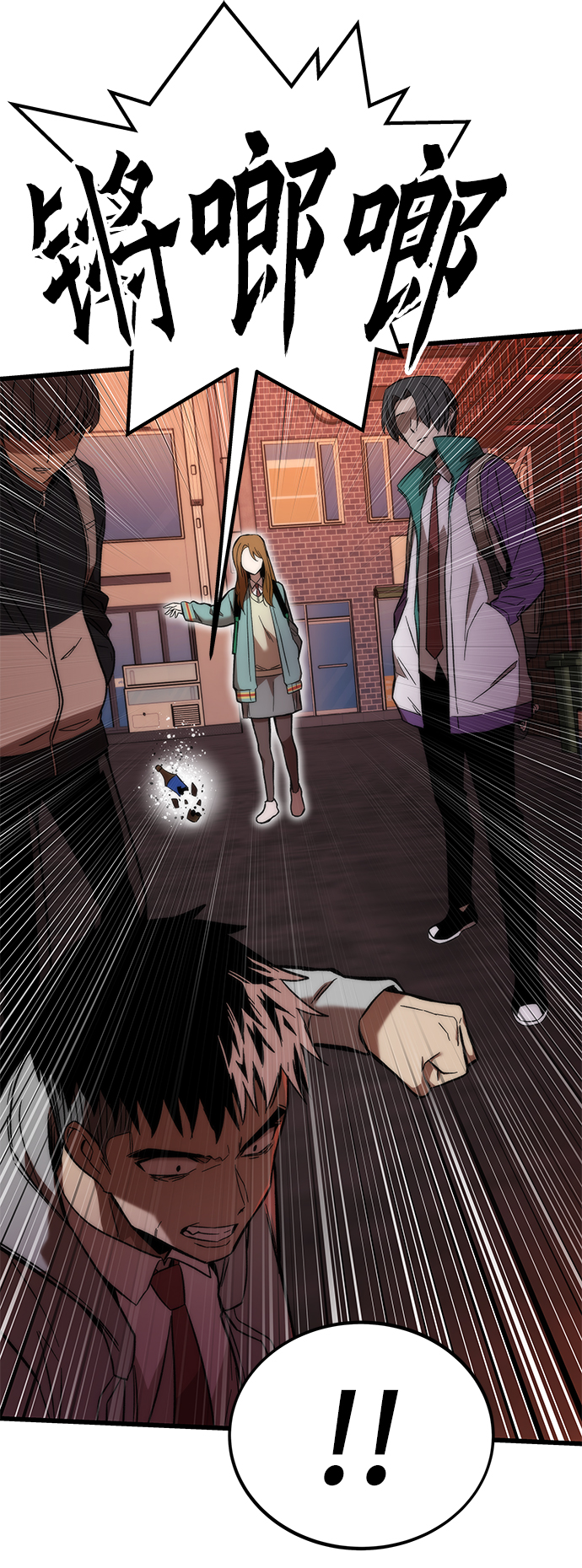 [第5话] 复仇者105