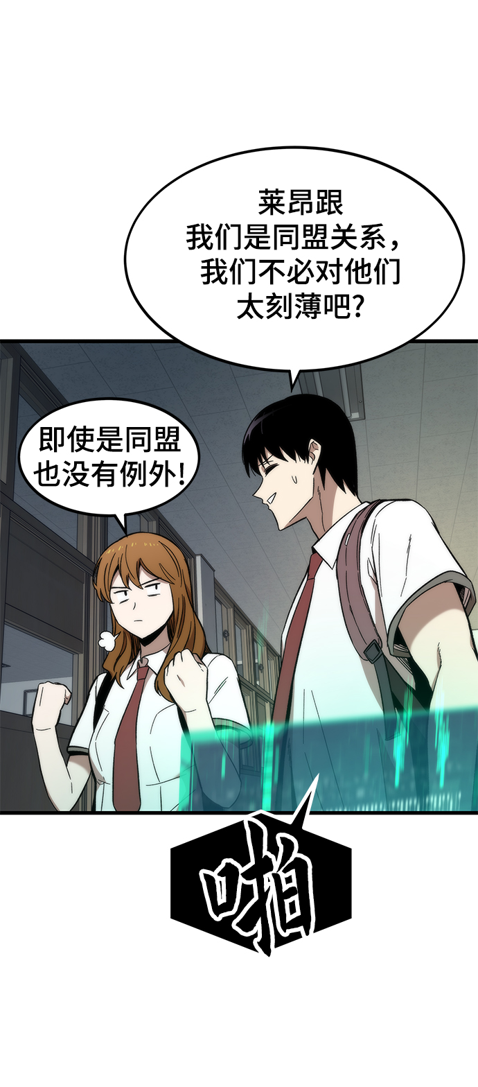 [第31话] 再次挑战95