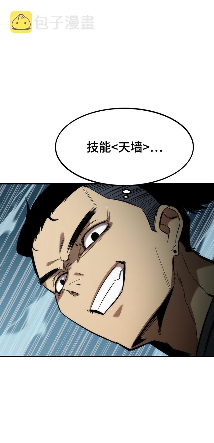 [第15话] 争夺战16