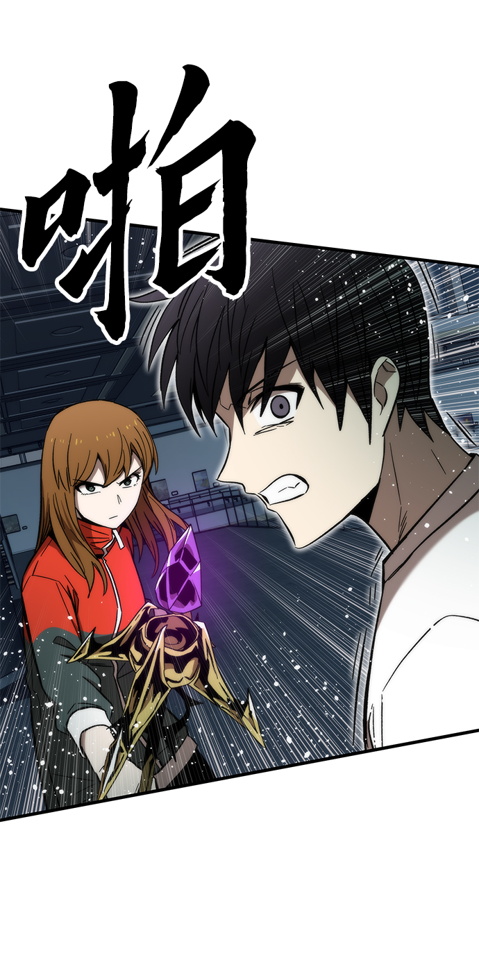 [第60话] 假的85