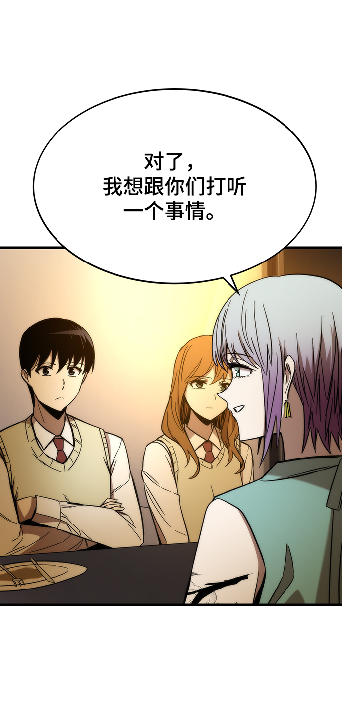 [第28话] 超越109