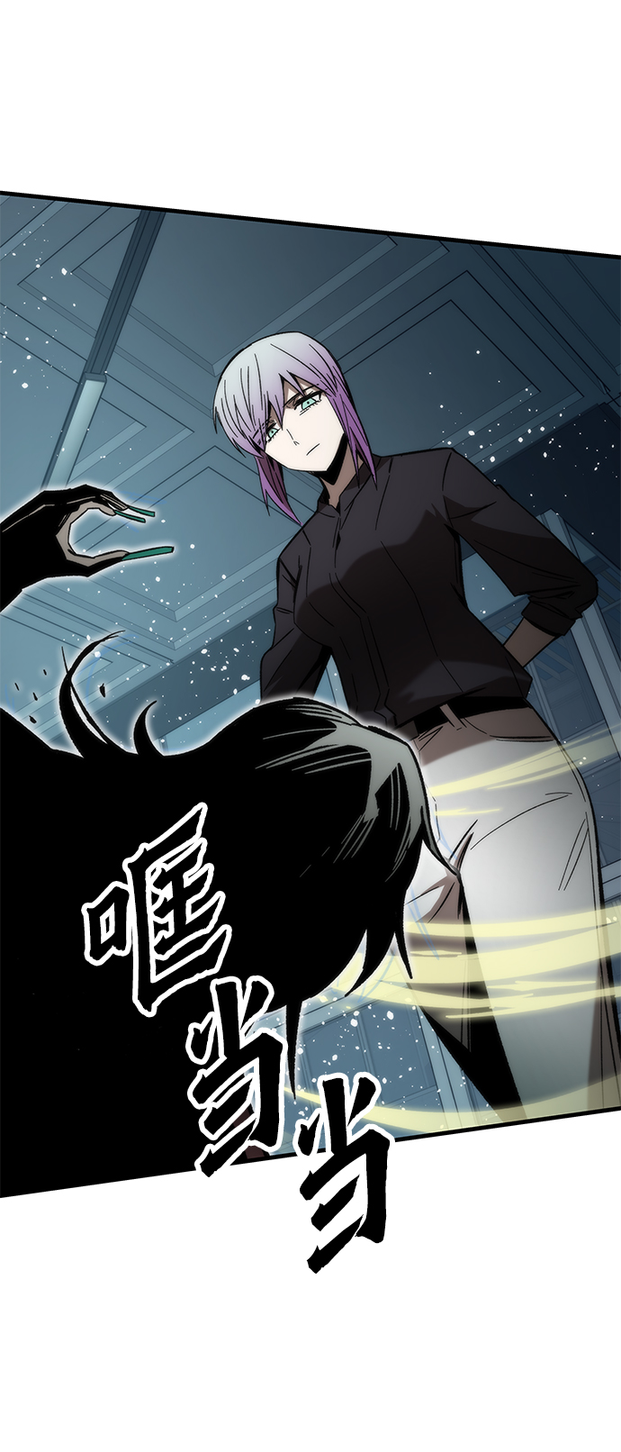 [第60话] 假的23