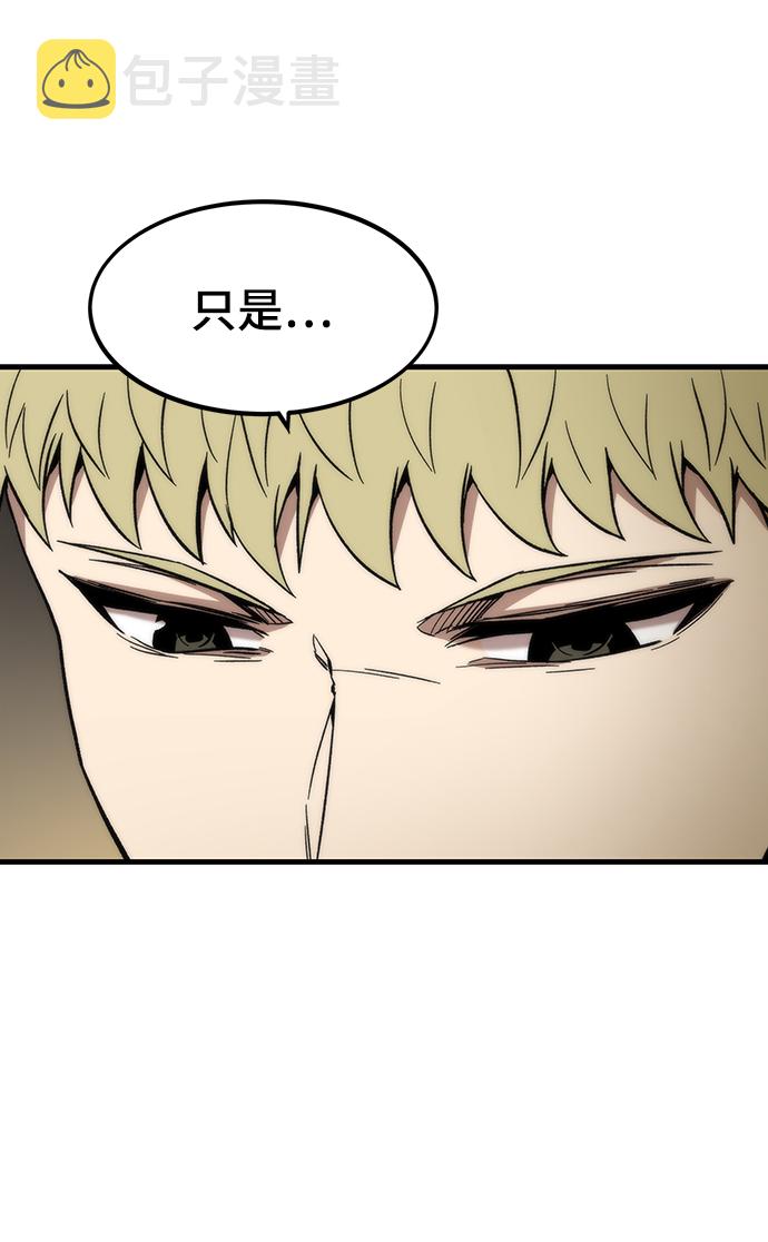 [第49话] 秘话14