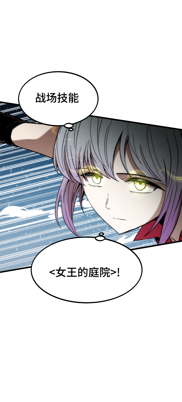 [第37话] 公会战28