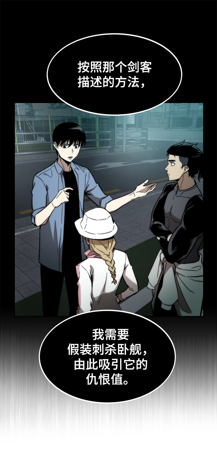 [第16话] 交易60