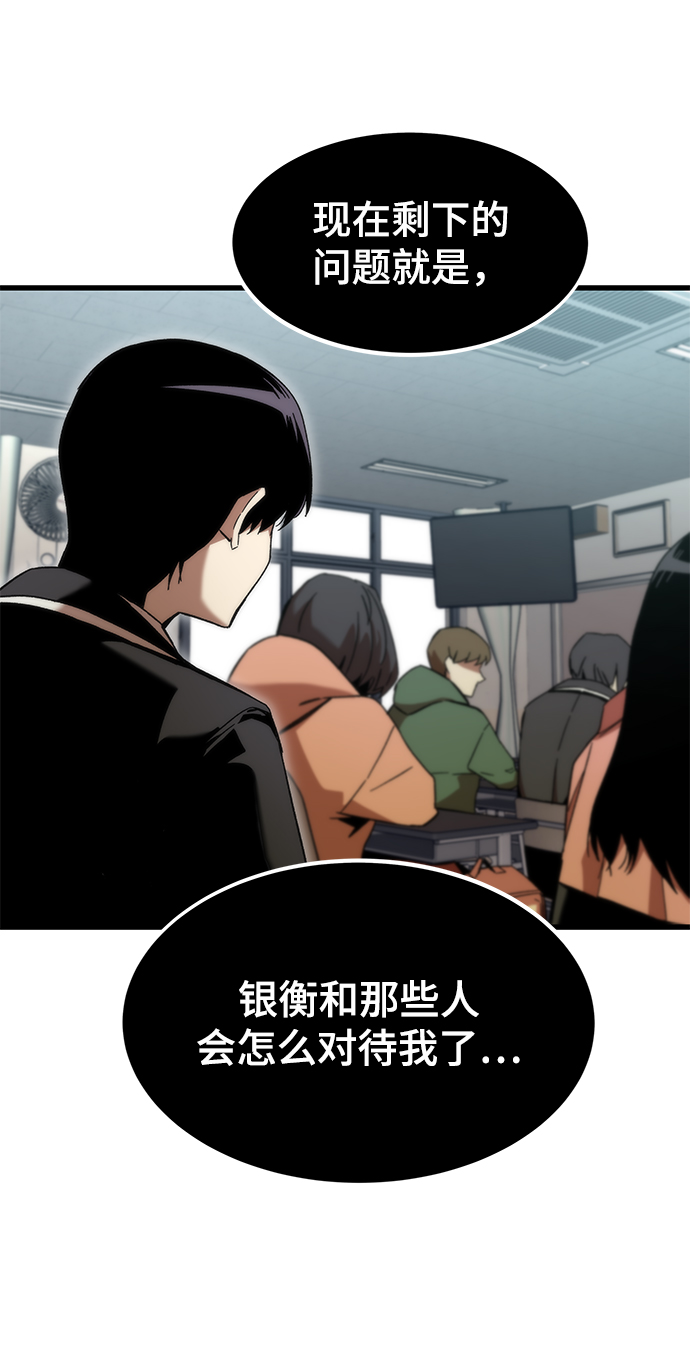 [第4话] 你看我的手和脚84
