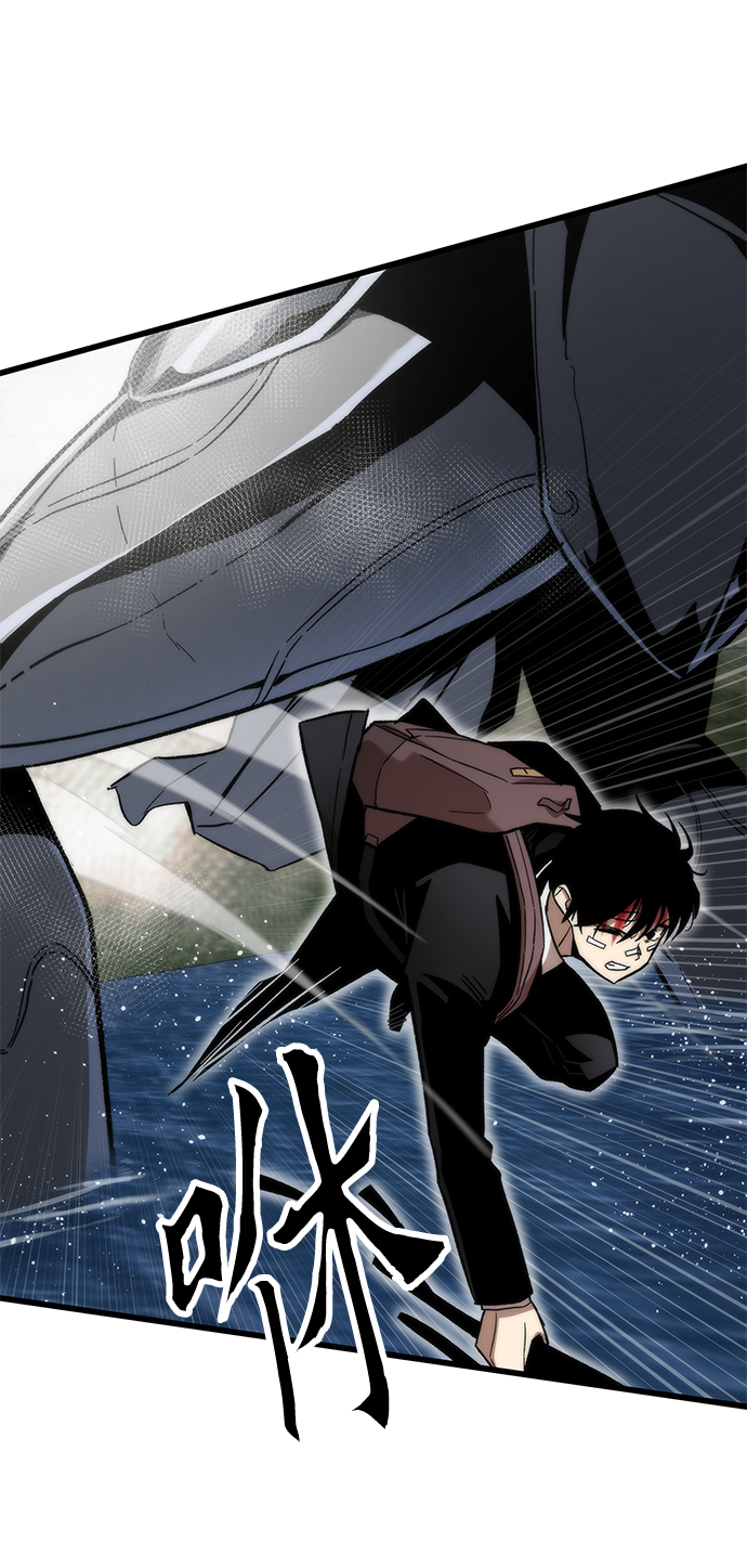 [第7话] 顺从83