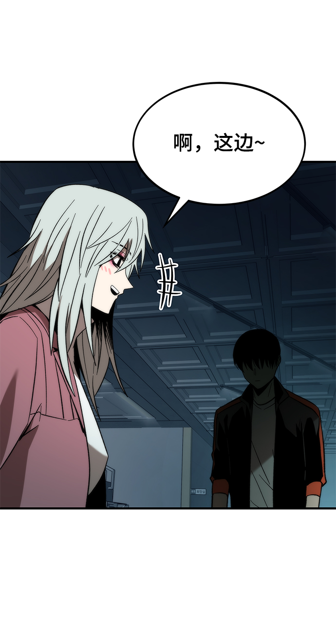 [第59话] 违规89