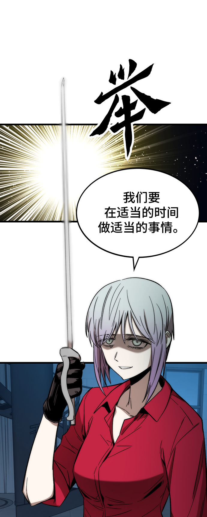 [第36话] 宴会120