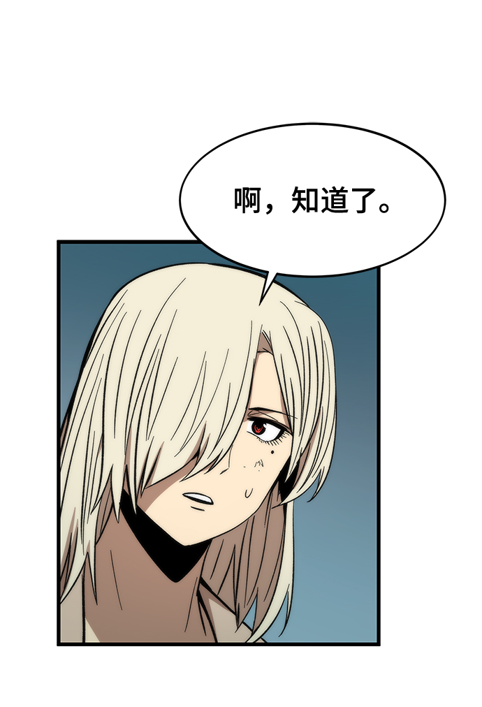 [第53话] 自立34