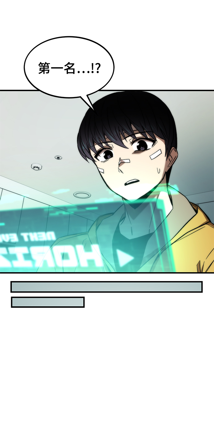 [第10话] 组队82