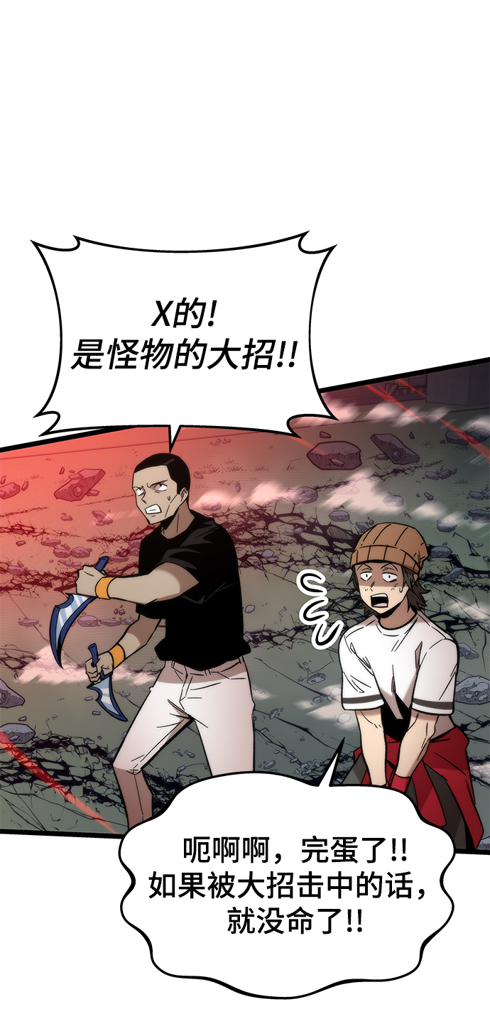 [第53话] 自立76