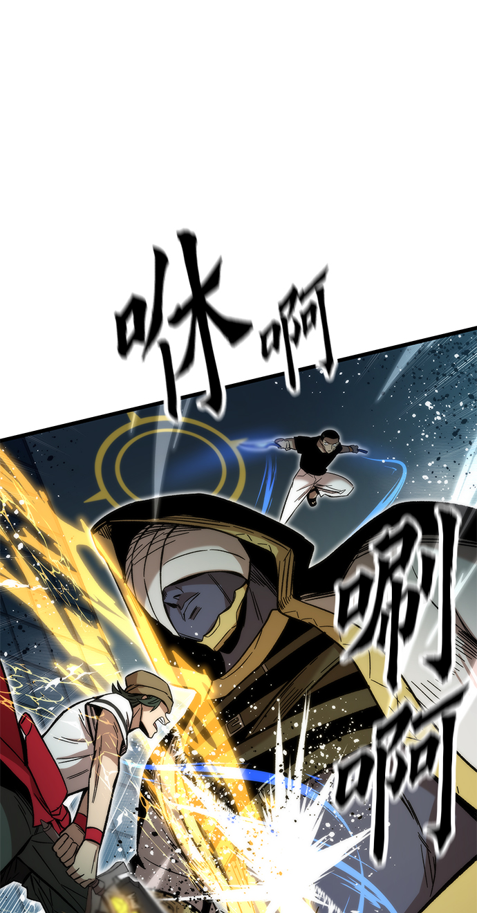 [第52话] 攻克巨人33
