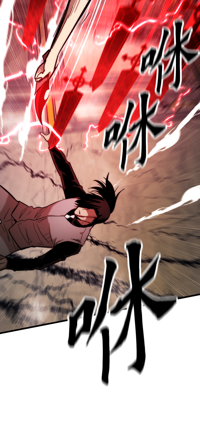 [第47话] 诡计制造者77