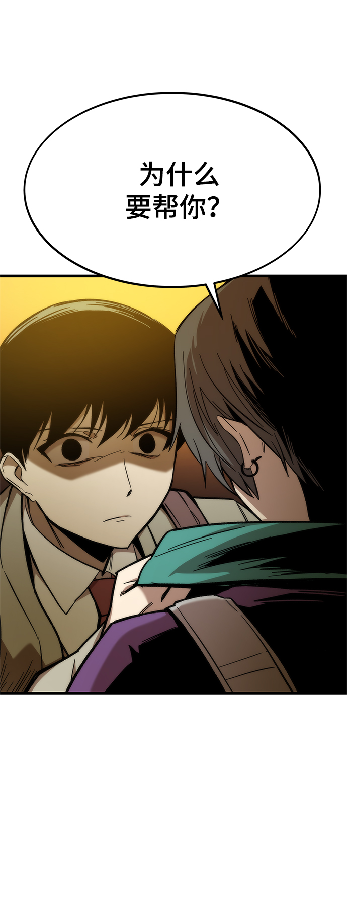 [第22话] 朋友28