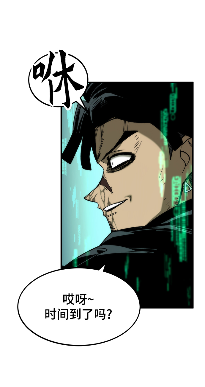 [第56话] 屈辱110